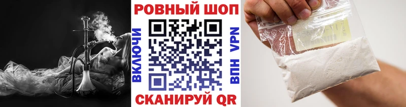 Наркота Зубцов Альфа ПВП  КОКАИН  Гашиш  Мефедрон  АМФ  Каннабис 