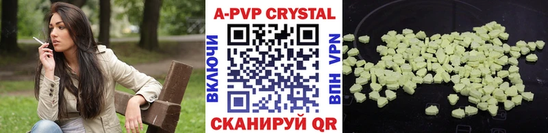 APVP СК КРИС  как найти закладки  Зубцов 
