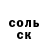 Амфетамин 97% TneKristinka Play