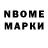 БУТИРАТ BDO 33% nixem.m