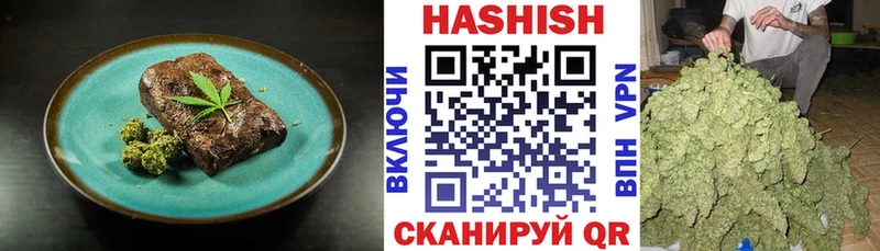 Печенье с ТГК марихуана  хочу   Зубцов 