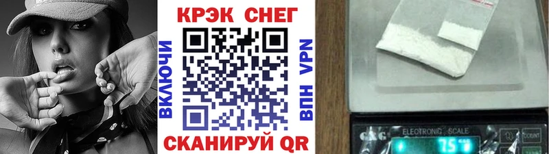 как найти наркотики  Зубцов  мориарти какой сайт  Cocaine 97% 