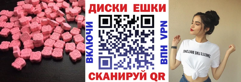 ЭКСТАЗИ Philipp Plein OMG tor Зубцов