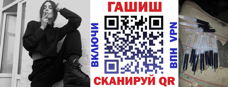 ГАШ убойный  Зубцов 