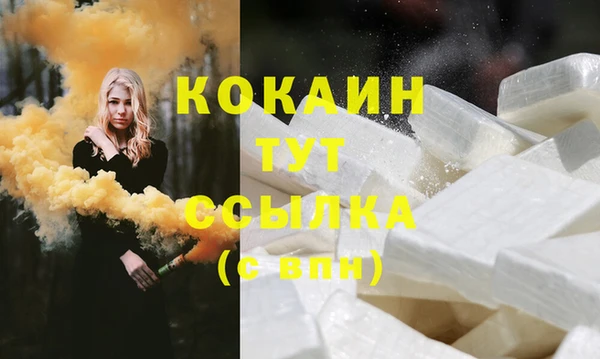 амф Балахна