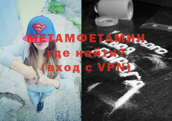 бутират Балабаново
