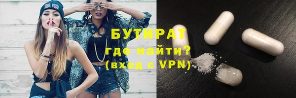 трава Арсеньев