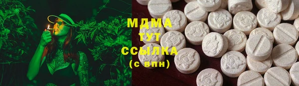 амф Балахна