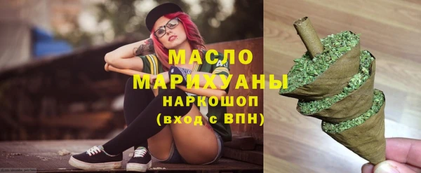 бутират Балабаново