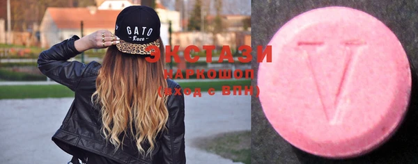 бутират Балабаново