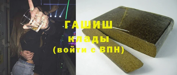 амф Балахна