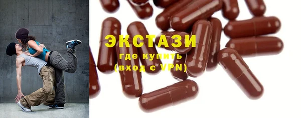 амф Балахна