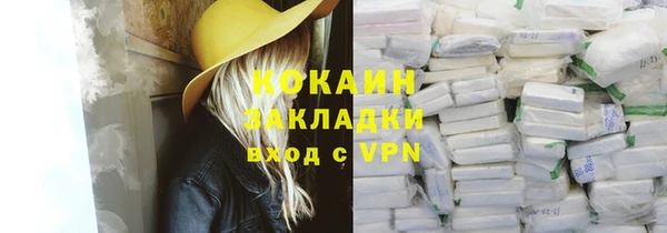 амф Балахна