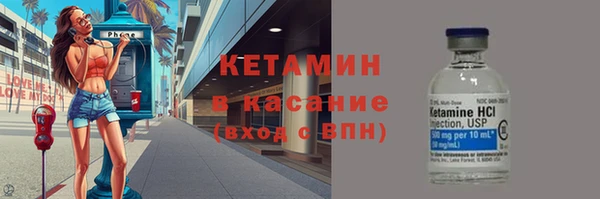 амф Балахна