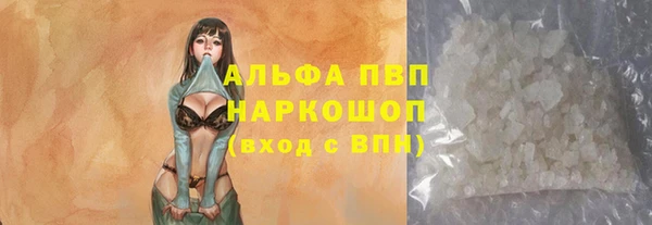 бутират Балабаново
