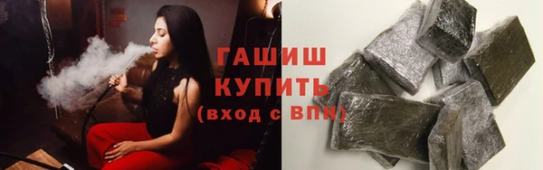 амф Балахна