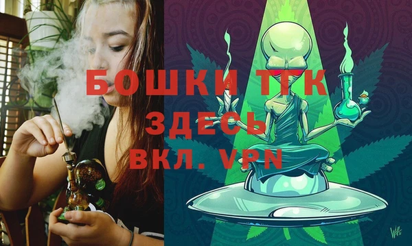 бутират Балабаново