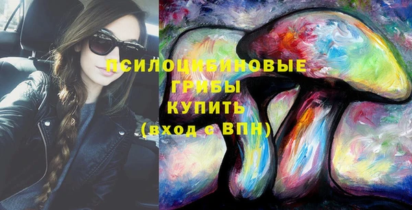 бутират Балабаново