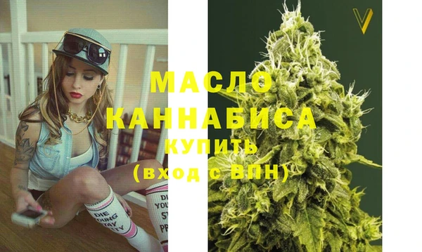 бутират Балабаново