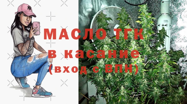 бутират Балабаново