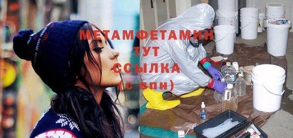 амф Балахна