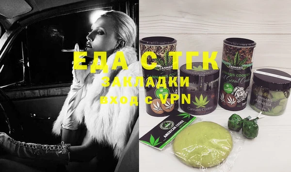 бутират Балабаново