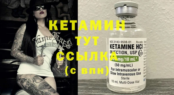 спайс Нягань