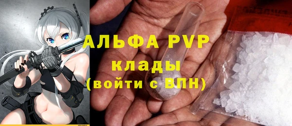 бутират Балабаново