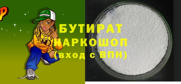 амф Балахна