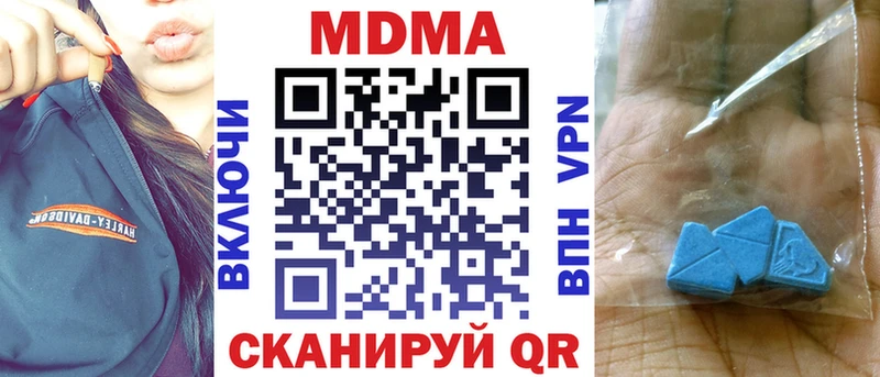 MDMA Molly  Зубцов 